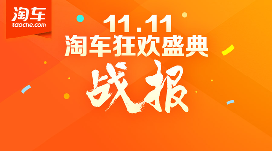 &ldquo;����11.11�&rdquo;�������ɼ��� �������������۷ɱ�